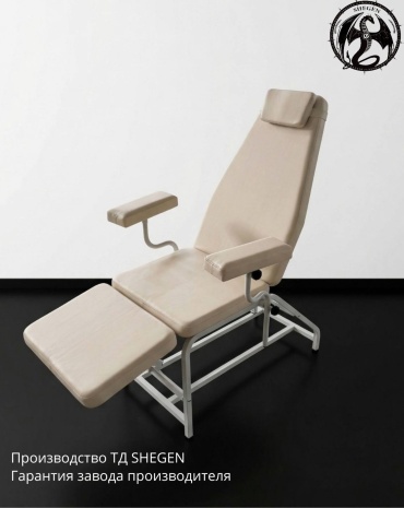 SHEGEN кушетка для забора крови Pr001013300