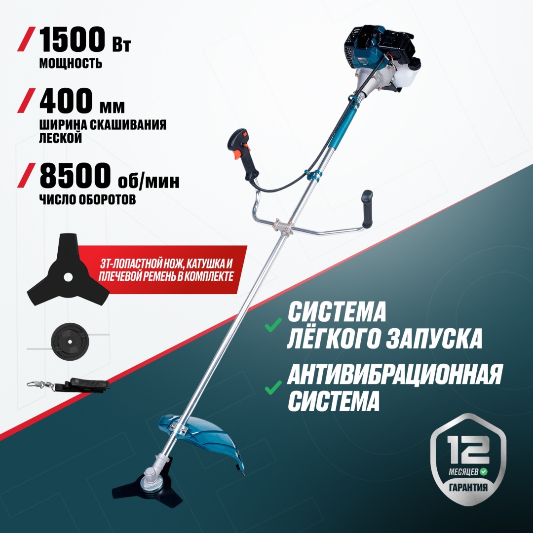 Триммер бензиновый ALTECO Promo GBC 2310, леска и нож