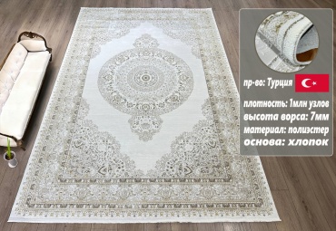 Ковер Yusuf Hali 150x230 см, короткий ворс, Турция
