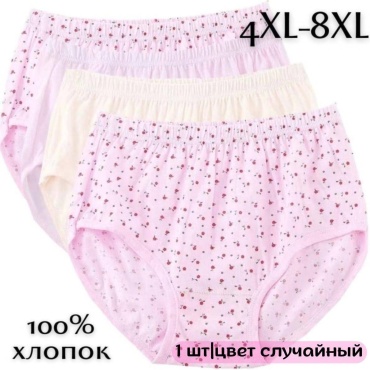 Кюлот INNESS розовый