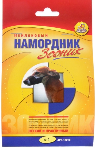 Зооник №1 12210 черный