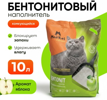 Murkel Bentonit яблоко комкующийся 10 л