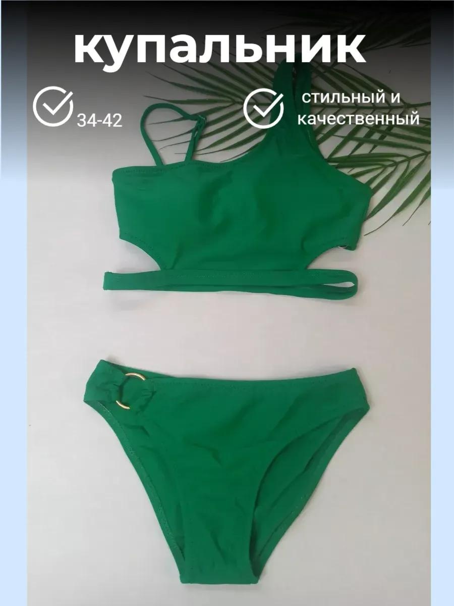 Раздельный купальник темно-зеленый