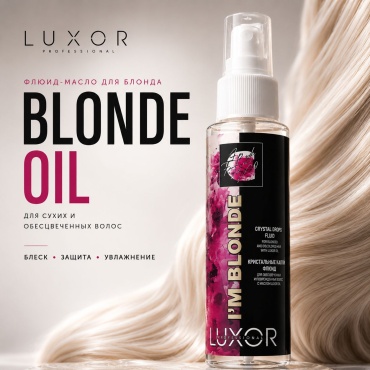Luxor Professional Флюид "Кристальные капли" CRYSTAL DROPS для осветленных волос флюид 100 мл