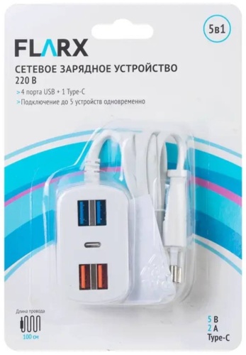 S56789 USB Type-C, USB 10 Вт белый