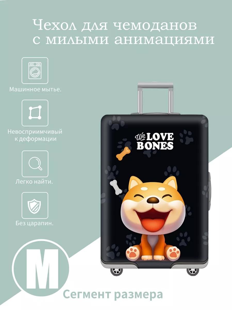 Чехол маленький (до 40 л) медный