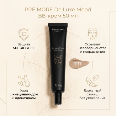 PRE MORE крем De Luxe Mood Extra Cover Blemish Balm - Vanilla Nude для лица 50 мл