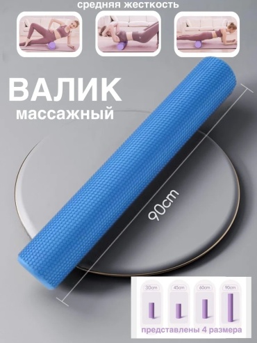 281097664 розовый