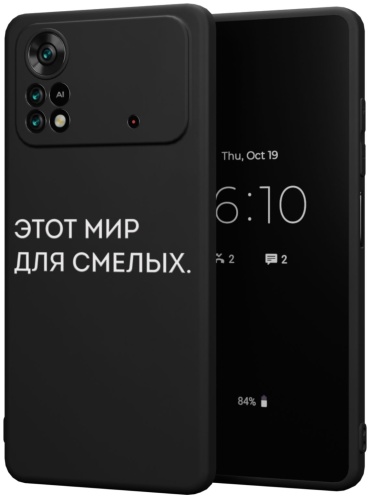 Чехол Mcover для POCO Poco X4 Pro рисунок