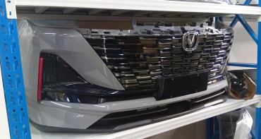 1AAAPARTS бампер 9638520741 для Changan CS55 Plus 2022-2026
