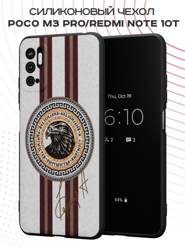 Чехол для POCO Poco M3 Pro рисунок