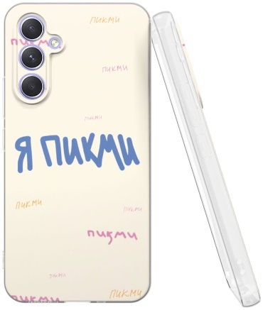 Чехол Mcover для Samsung Galaxy A35 рисунок