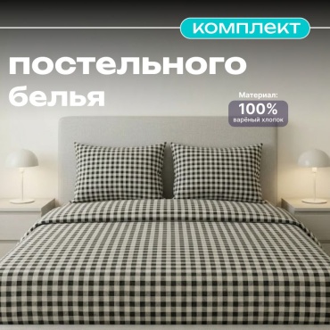 Комплект Botash Home Postel 00095 семейный лен, 2 наволочки: 50x70 см