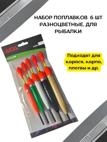 230660464 оливка 5 шт