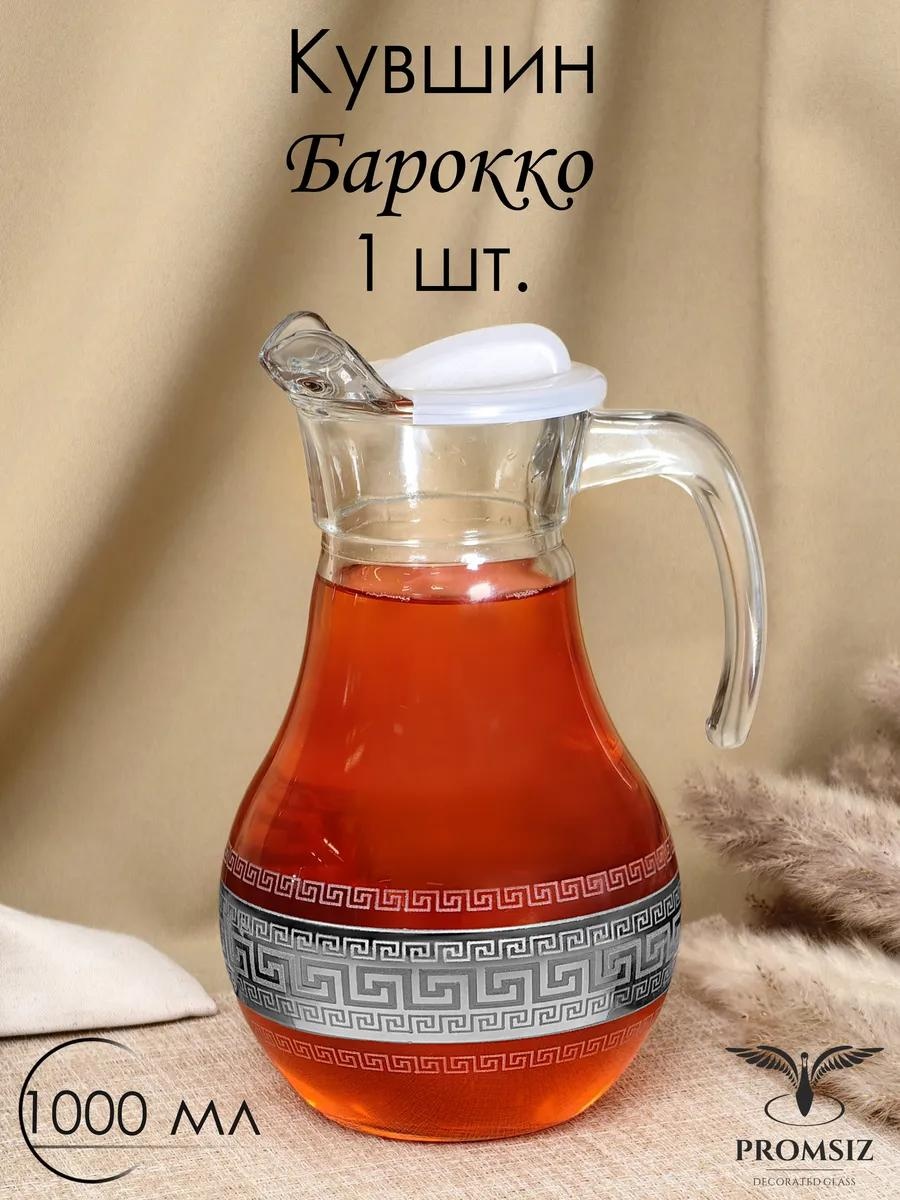 Кувшин Promsiz 1 л, стекло
