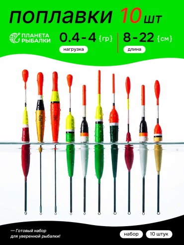 421705653 прямая 10 шт