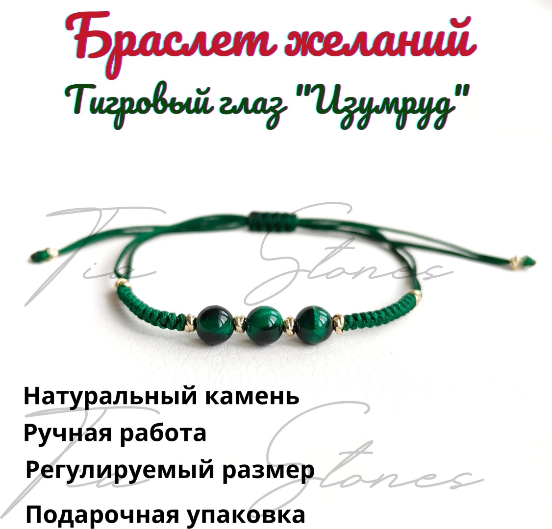 TIA 14563 длина 17 см, вес 7 г сплав покрытый золотом 14К, текстиль, плетение снейк