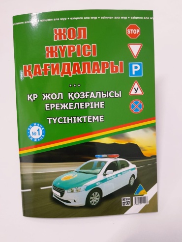 Книга PYSYK PS-0927, А4, 64 л