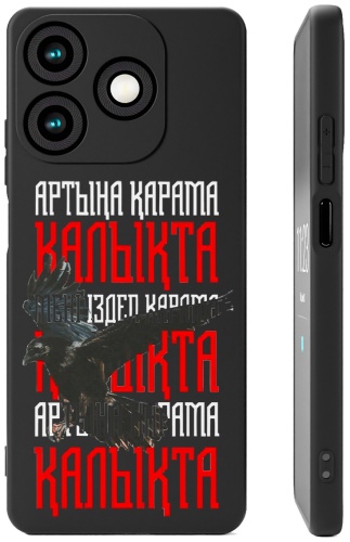 Чехол для TECNO Spark 10, Spark 10C рисунок