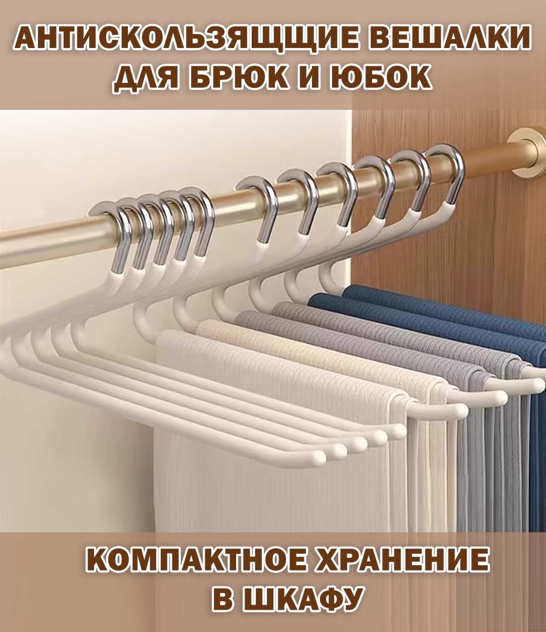 Вешалка Вешалка Z белая белый 1 шт