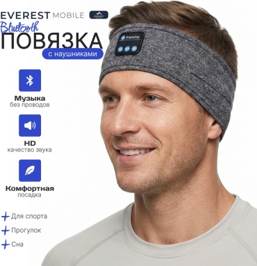 Наушники серый