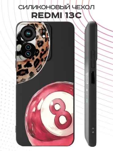 Чехол для POCO Redmi 13C, C65 рисунок