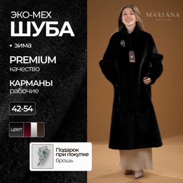 Шуба MARIANA черный