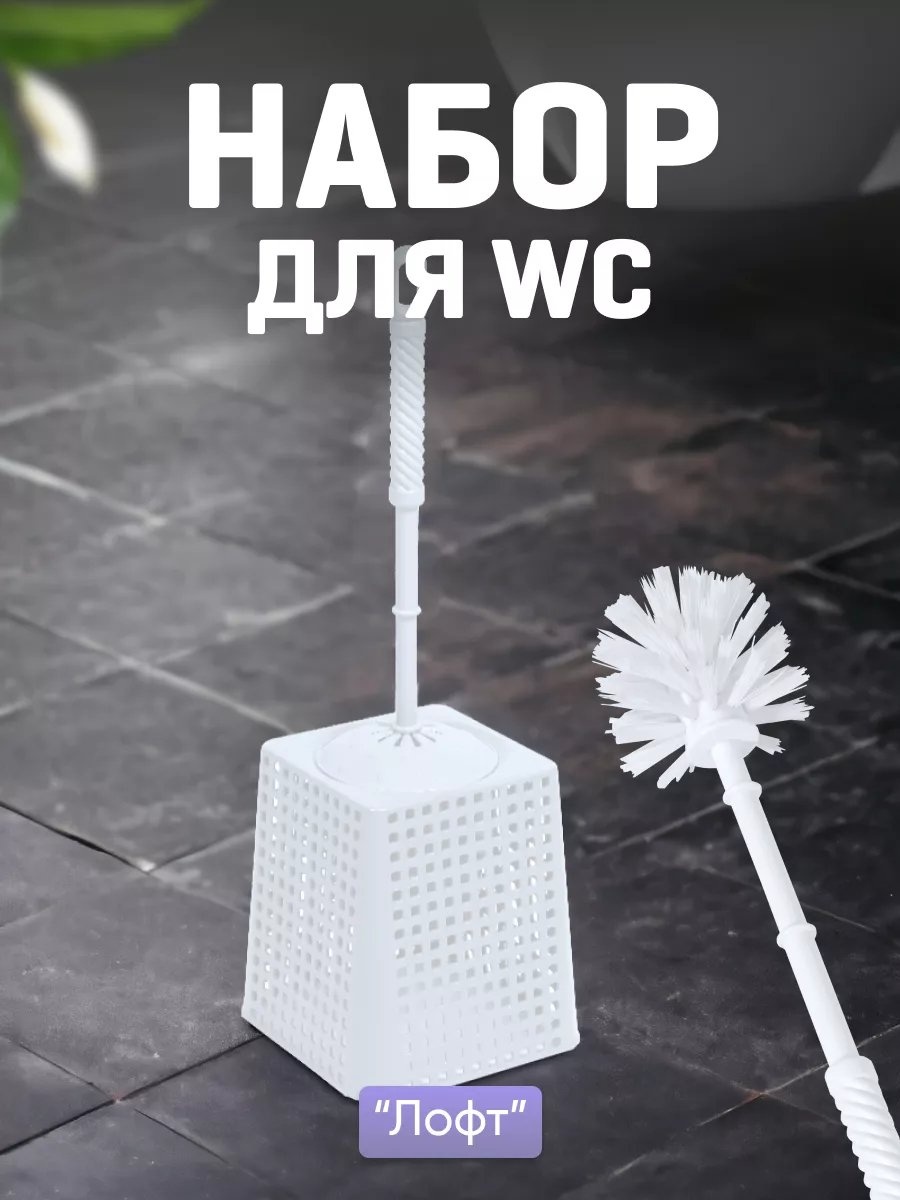 Ершик 213593425, полипропилен