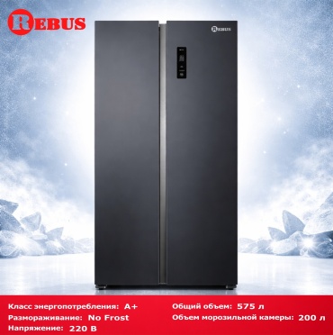 Rebus Rebus RFAU-575BLNFO черный