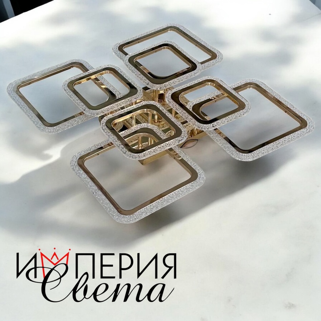 Люстра потолочная Империя света LED, кол-во ламп: 8 шт
