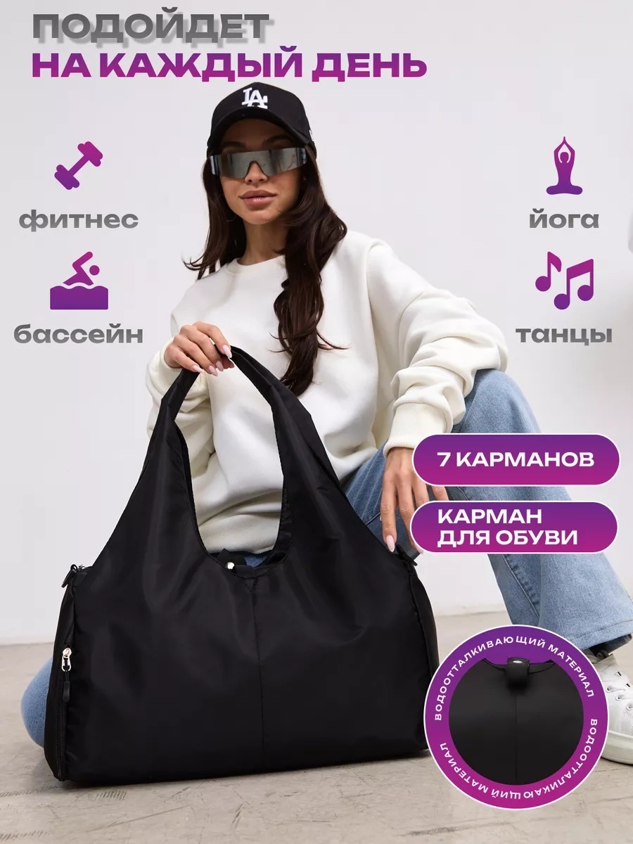 Cheezle полиэстер, оксфорд 35 л