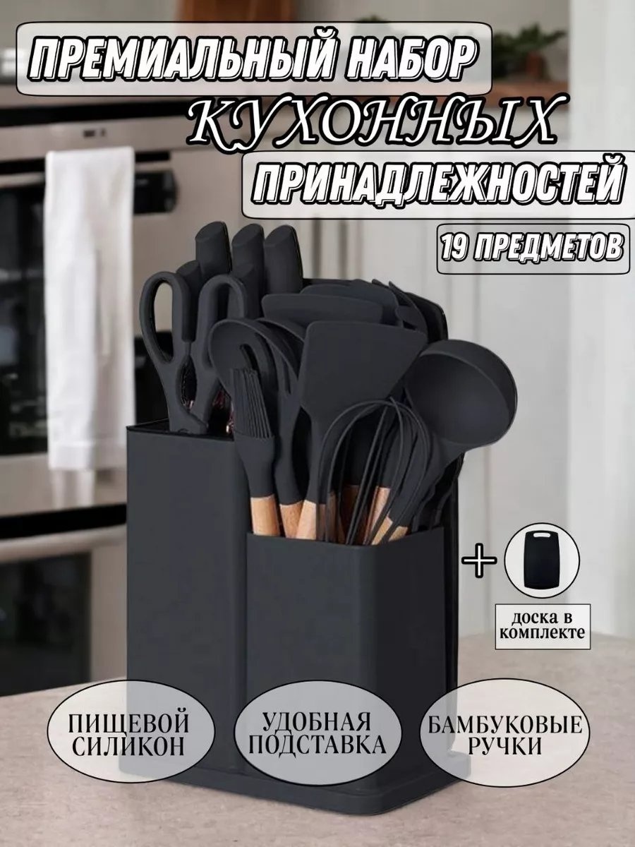 Кухонные весы бамбук, 19 шт