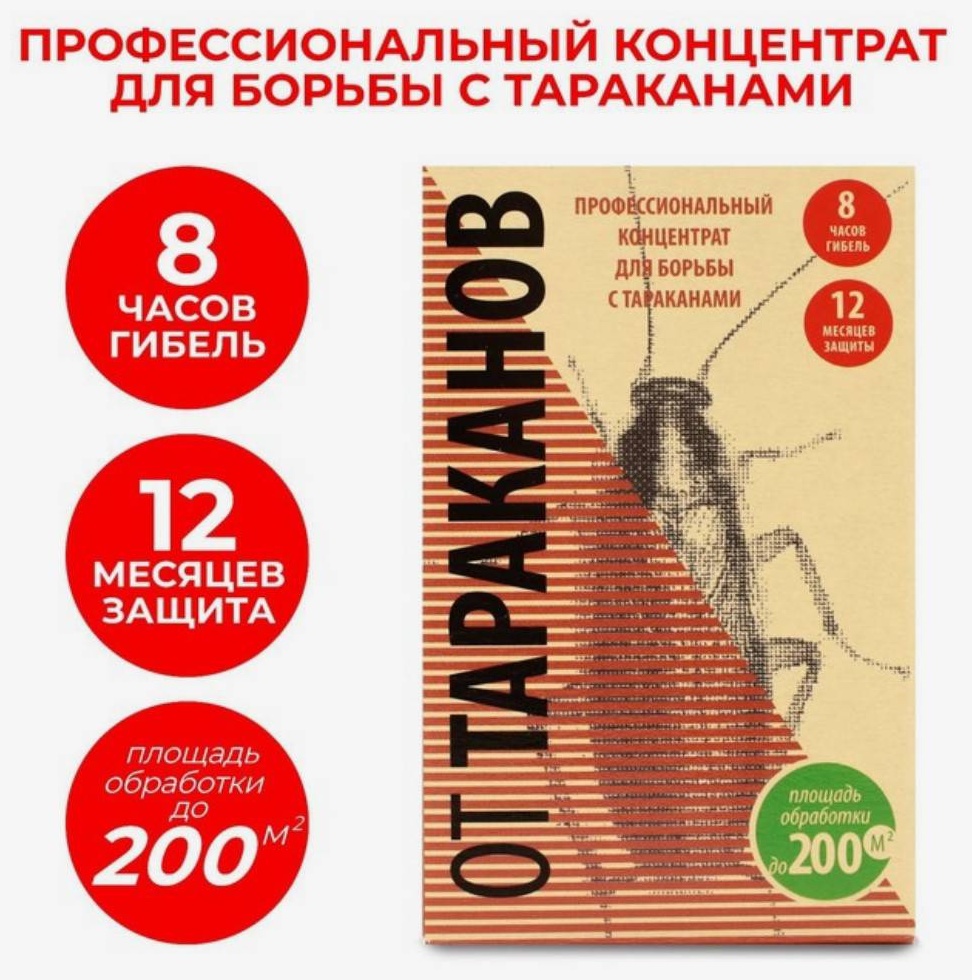 Суспензия 165 50 мл 50 г