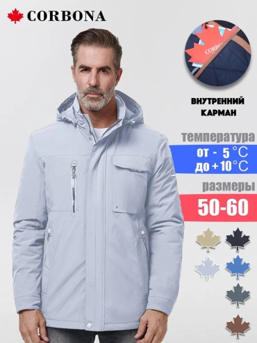 Демисезонная куртка Corbona серый