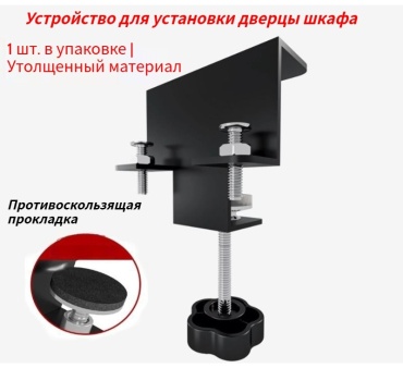 Струбцина зажимная 50 мм арт. 30421014_079610418