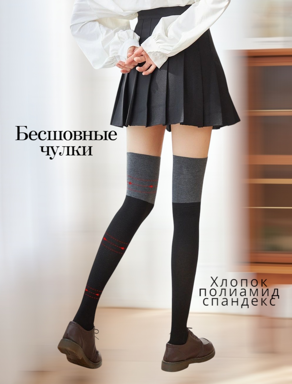 Гольфины 30338844_258648072 черный 38-44