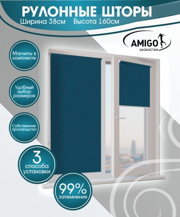 AMIGO КАЗАХСТАН ОМЕГА деним 38x160 см