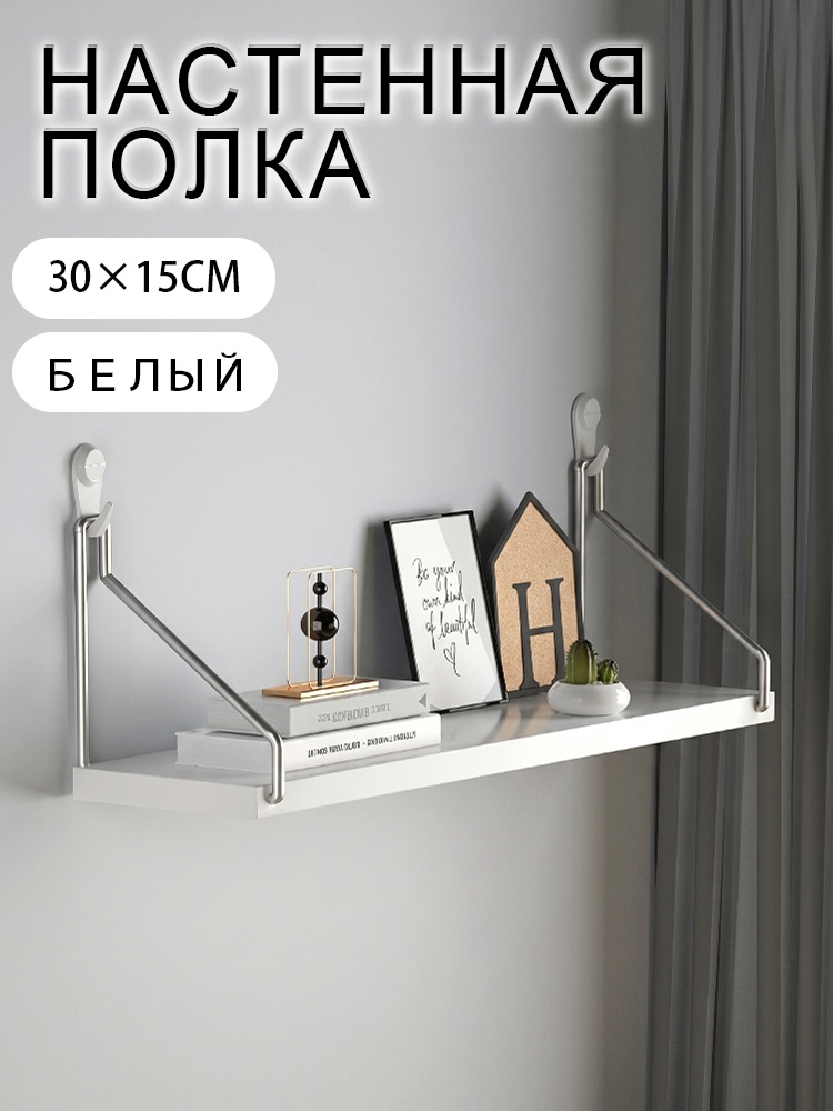 Полка 0350 1 шт, дерево