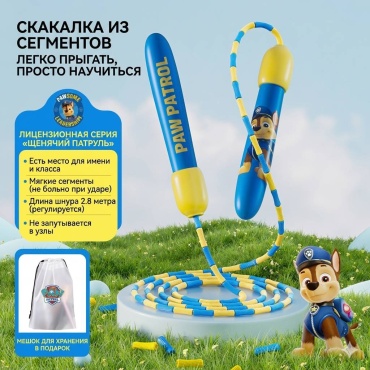 30453808_655062892 детская 2.8 см синий, белый