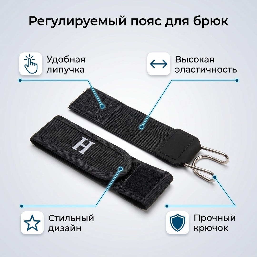 Ремень текстиль 15 см черный