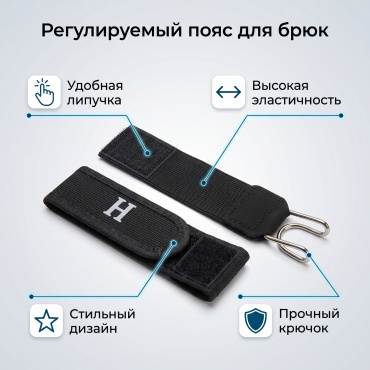 Ремень текстиль 15 см черный