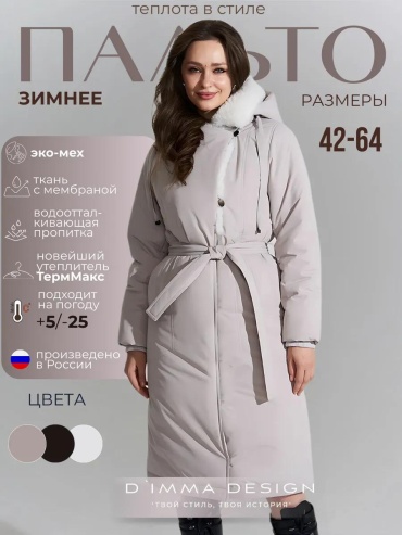 Бомбер бежевый