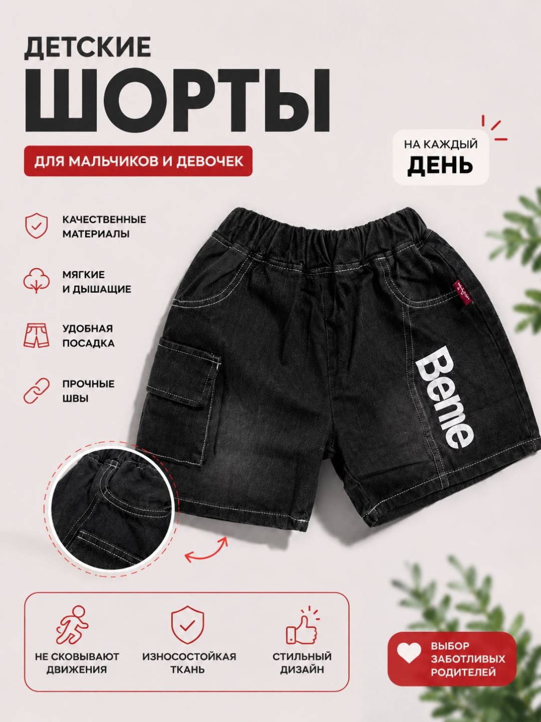 Повседневные шорты Kuromi серый