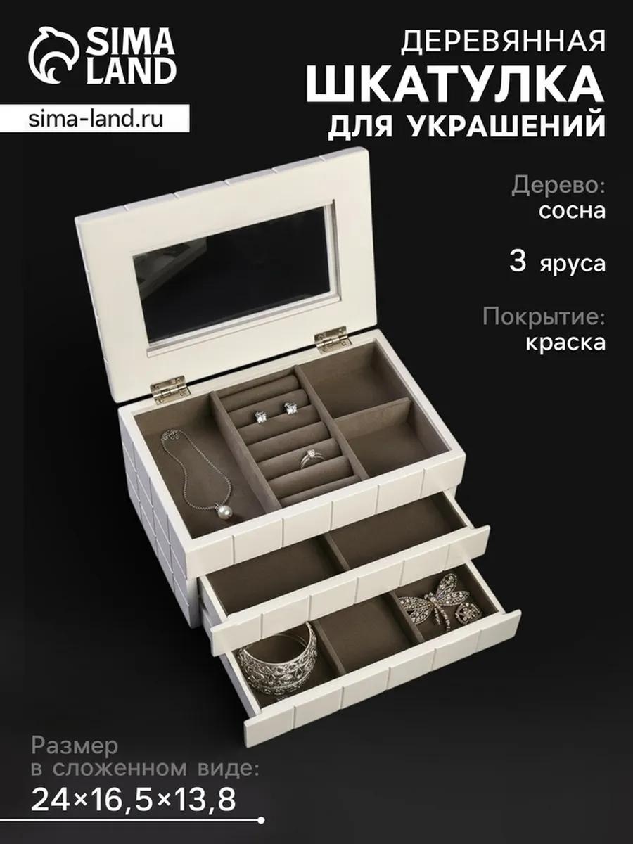 Шкатулка 85551946, дерево