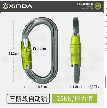 XINDA HH-9781TL