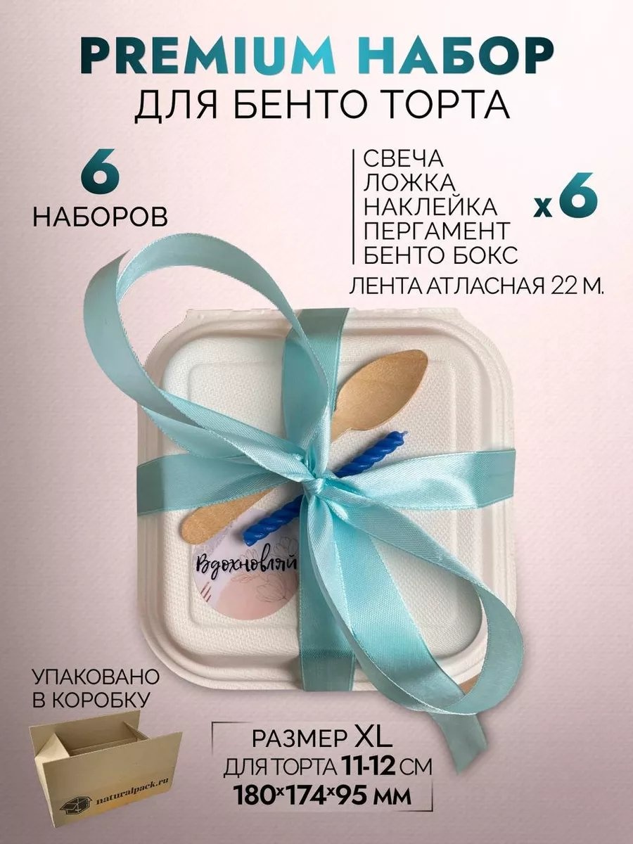 Набор посуды 191629624 белый 31 шт