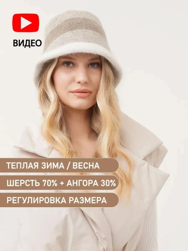 Комплект Fabretti размер 56, бежевый