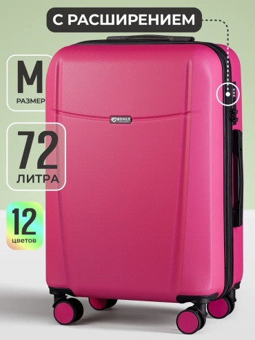 Чемодан BONLE 238457728 ABS-пластик 72 л розовый