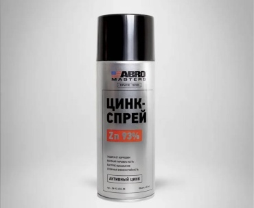 ABRO ZN-93-450-RE ЦИНК-СПРЕЙ 93% 0.45 л