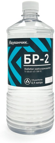 Восход обезжириватель BR-2 бесцветный, 0.9 л способ применения